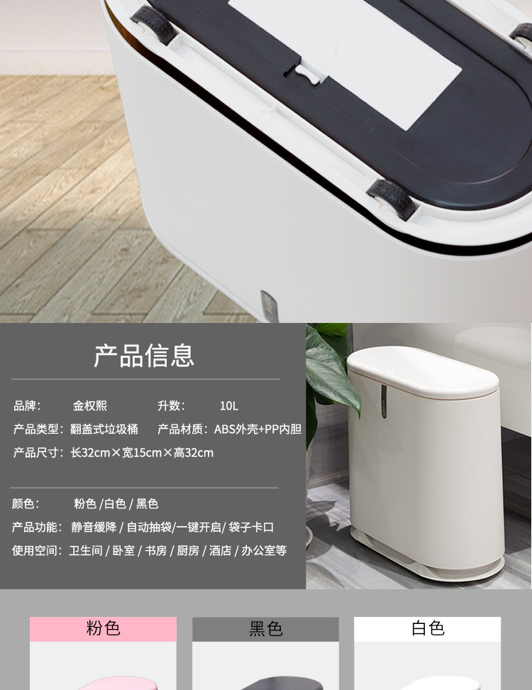 Nordic living room kitchen toilet creative design dry and wet classification multi-functional dustbin with cover Nordic living room kitchen toilet creative design dry and wet classification multi-functional dustbin with cover