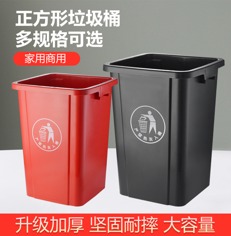 Uncovered Rectangular Large Trash Can Large Household Kitchen Outdoor Classification Commercial Dustbin Narrow School Kindergarten