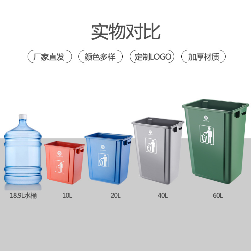 Uncovered Rectangular Large Trash Can Large Household Kitchen Outdoor Classification Commercial Dustbin Narrow School Kindergarten