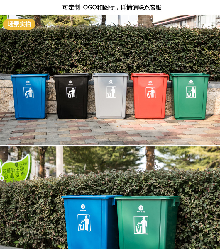 Uncovered Rectangular Large Trash Can Large Household Kitchen Outdoor Classification Commercial Dustbin Narrow School Kindergarten Uncovered Rectangular Large Trash Can Large Household Kitchen Outdoor Classification Commercial Dustbin Narrow School Kindergarten