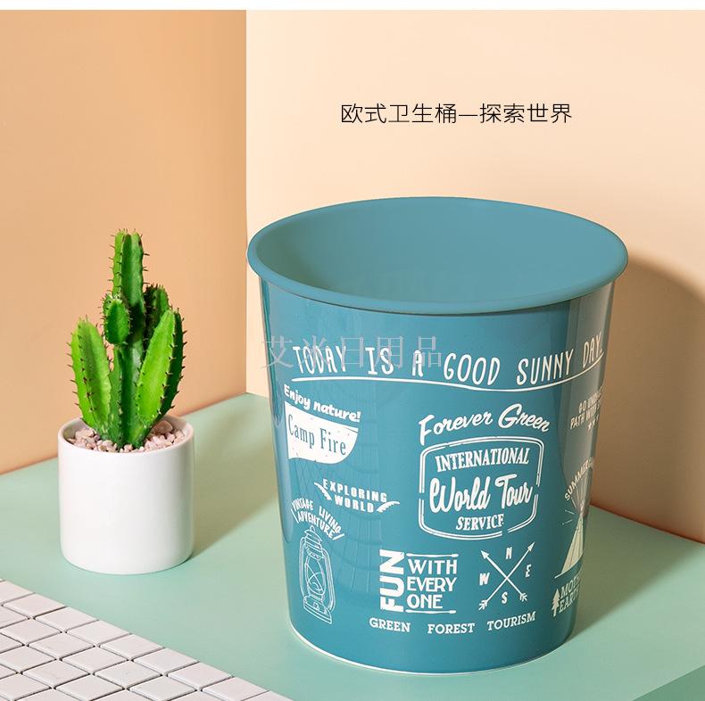 Ym-6086 Nordic dustbin round openless small dustbin living room bedroom office creative dustbin
