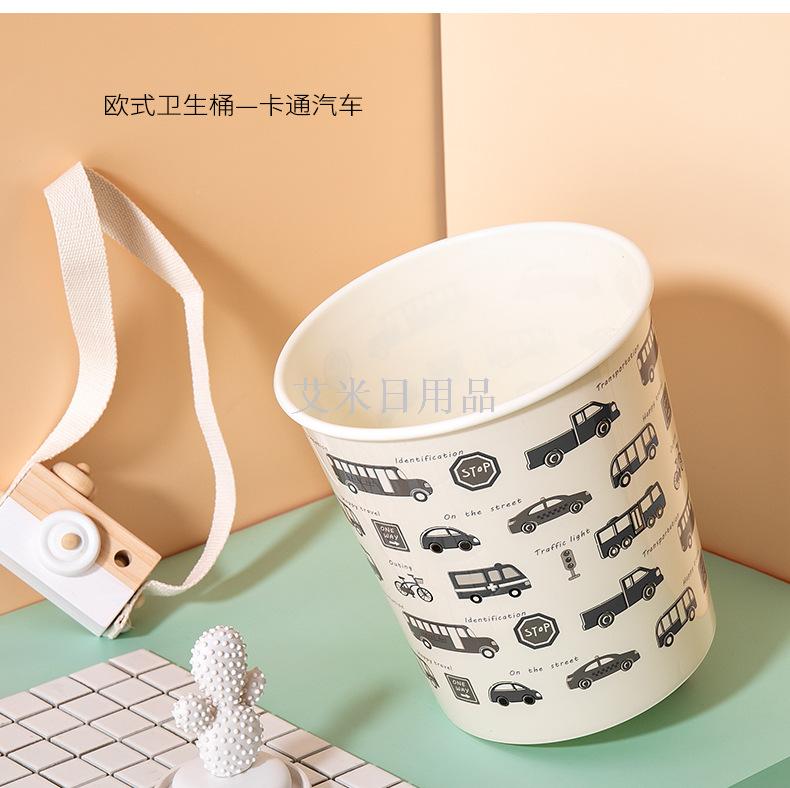 Ym-6086 Nordic dustbin round openless small dustbin living room bedroom office creative dustbin Ym-6086 Nordic dustbin round openless small dustbin living room bedroom office creative dustbin