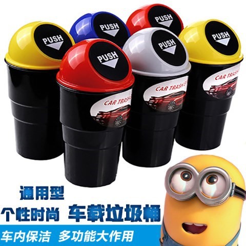 Car dustbin Car use garbage bag storage box