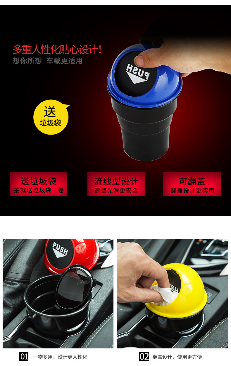 Car dustbin Car use garbage bag storage box Car dustbin Car use garbage bag storage box