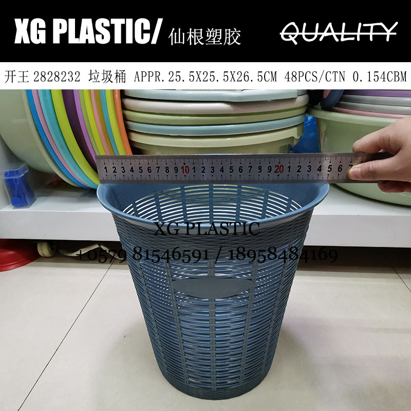 plastic trash can fashion rubbish can creative design round shape dust bin high quality waste can hollow out dustbin hot