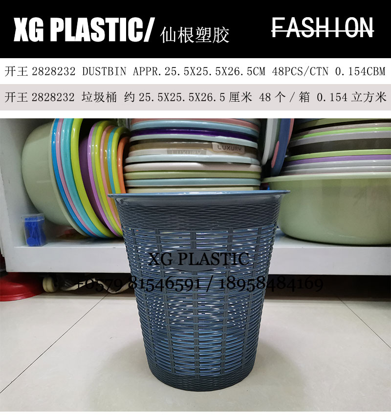 plastic trash can fashion rubbish can creative design round shape dust bin high quality waste can hollow out dustbin hot
