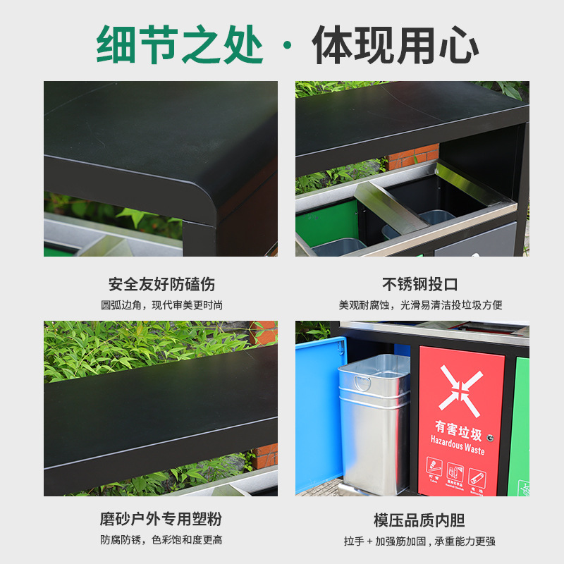 Four-Category Stainless Steel Outdoor Trash Bin Garbage Bin Beijing Community Three-Category Dustbin Wuhan Customized