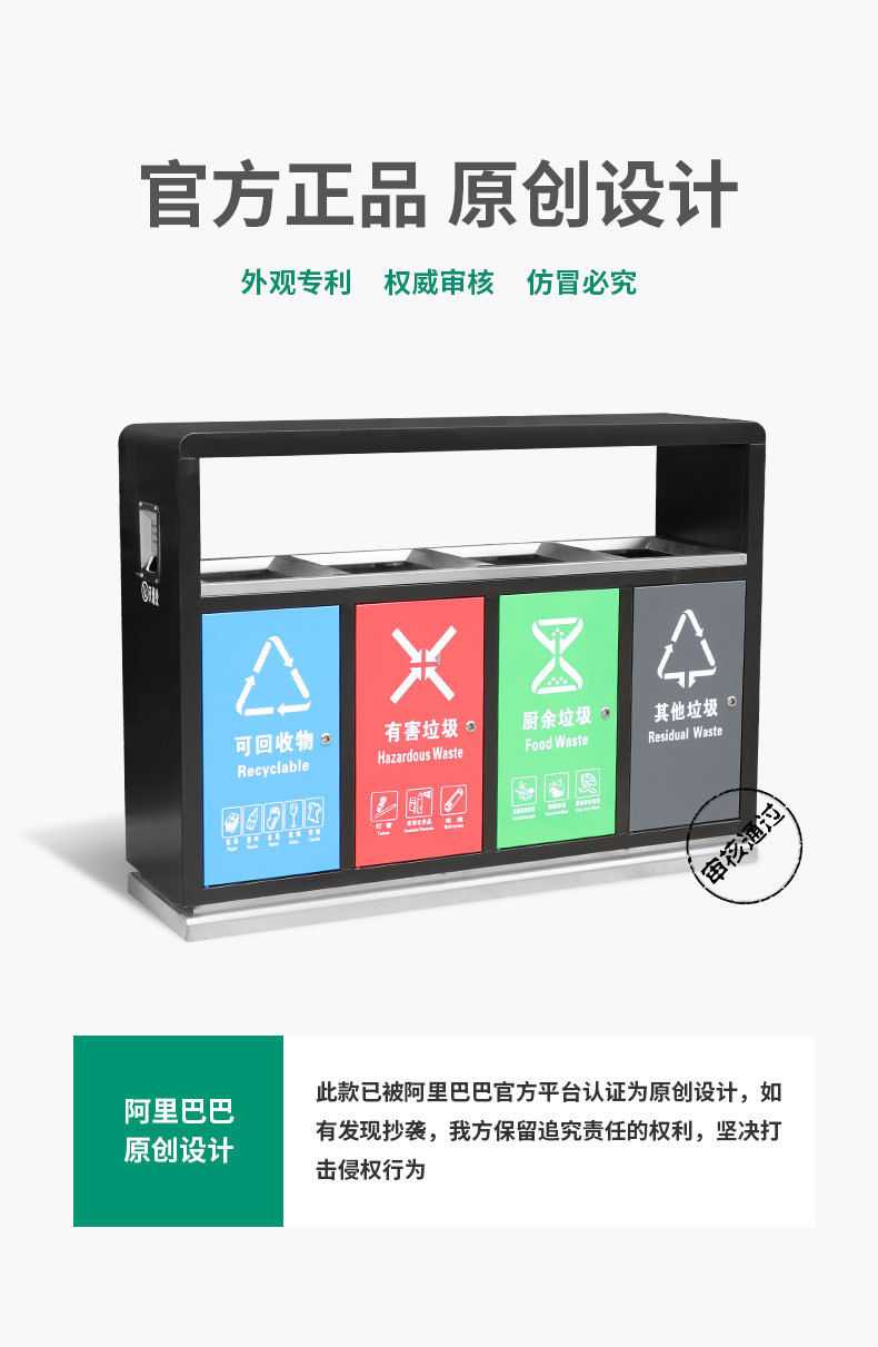 Four-Category Stainless Steel Outdoor Trash Bin Garbage Bin Beijing Community Three-Category Dustbin Wuhan Customized