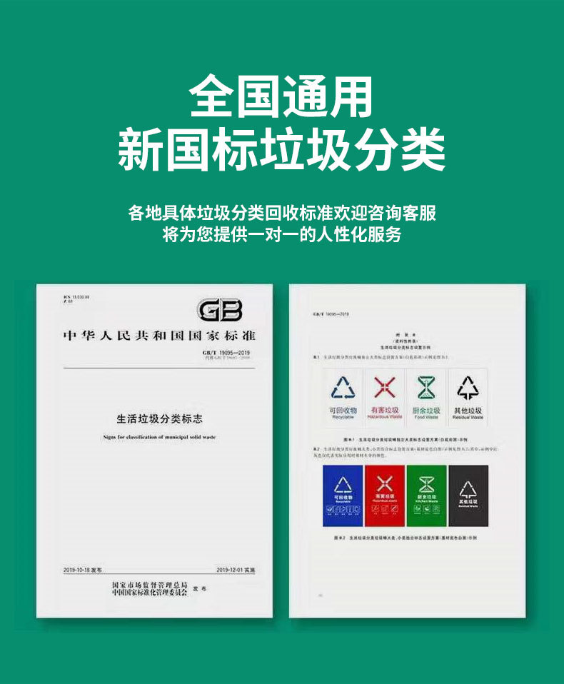 Four-Category Stainless Steel Outdoor Trash Bin Garbage Bin Beijing Community Three-Category Dustbin Wuhan Customized