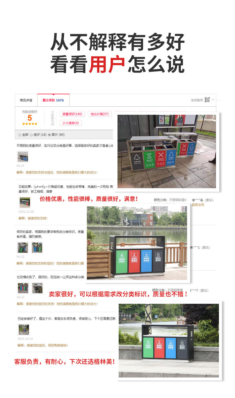 Four-Category Stainless Steel Outdoor Trash Bin Garbage Bin Beijing Community Three-Category Dustbin Wuhan Customized
