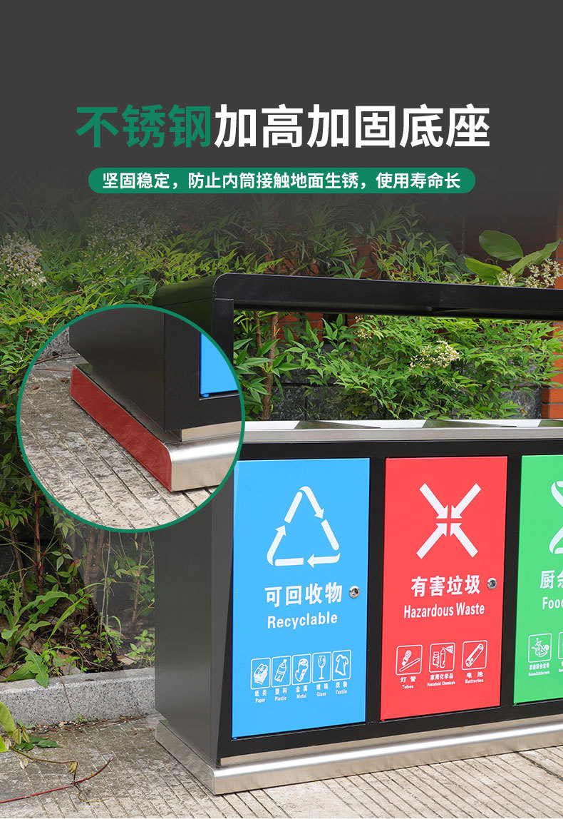 Four-Category Stainless Steel Outdoor Trash Bin Garbage Bin Beijing Community Three-Category Dustbin Wuhan Customized