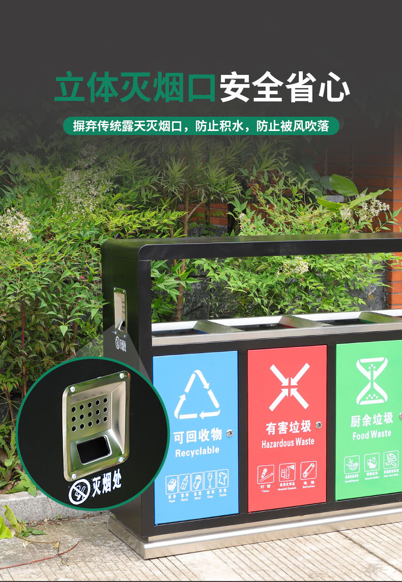 Four-Category Stainless Steel Outdoor Trash Bin Garbage Bin Beijing Community Three-Category Dustbin Wuhan Customized