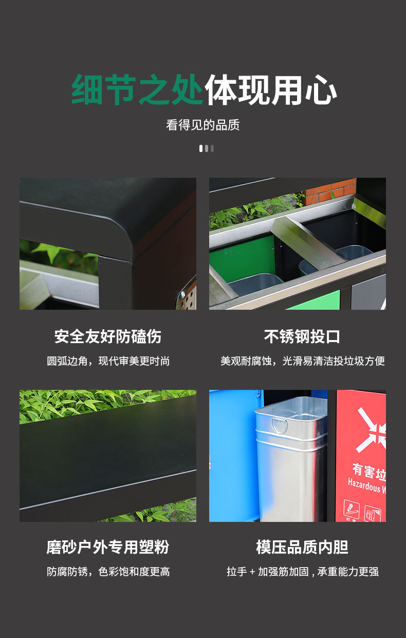 Four-Category Stainless Steel Outdoor Trash Bin Garbage Bin Beijing Community Three-Category Dustbin Wuhan Customized