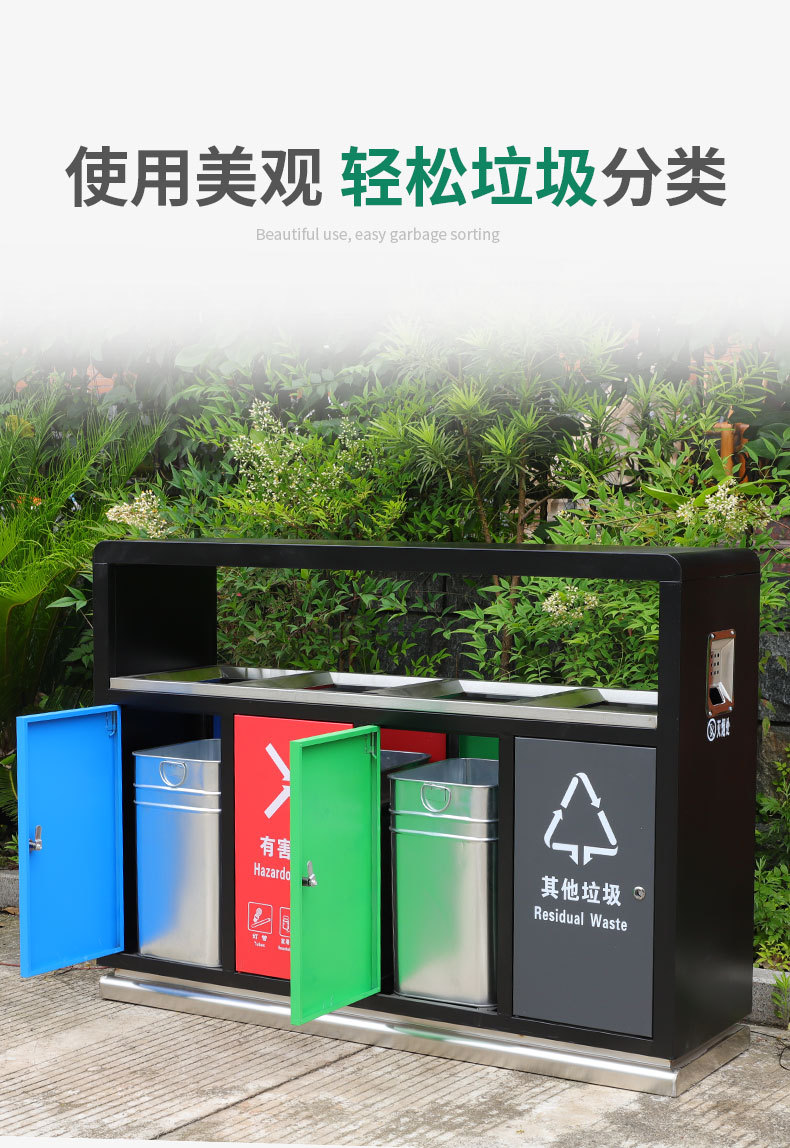 Four-Category Stainless Steel Outdoor Trash Bin Garbage Bin Beijing Community Three-Category Dustbin Wuhan Customized