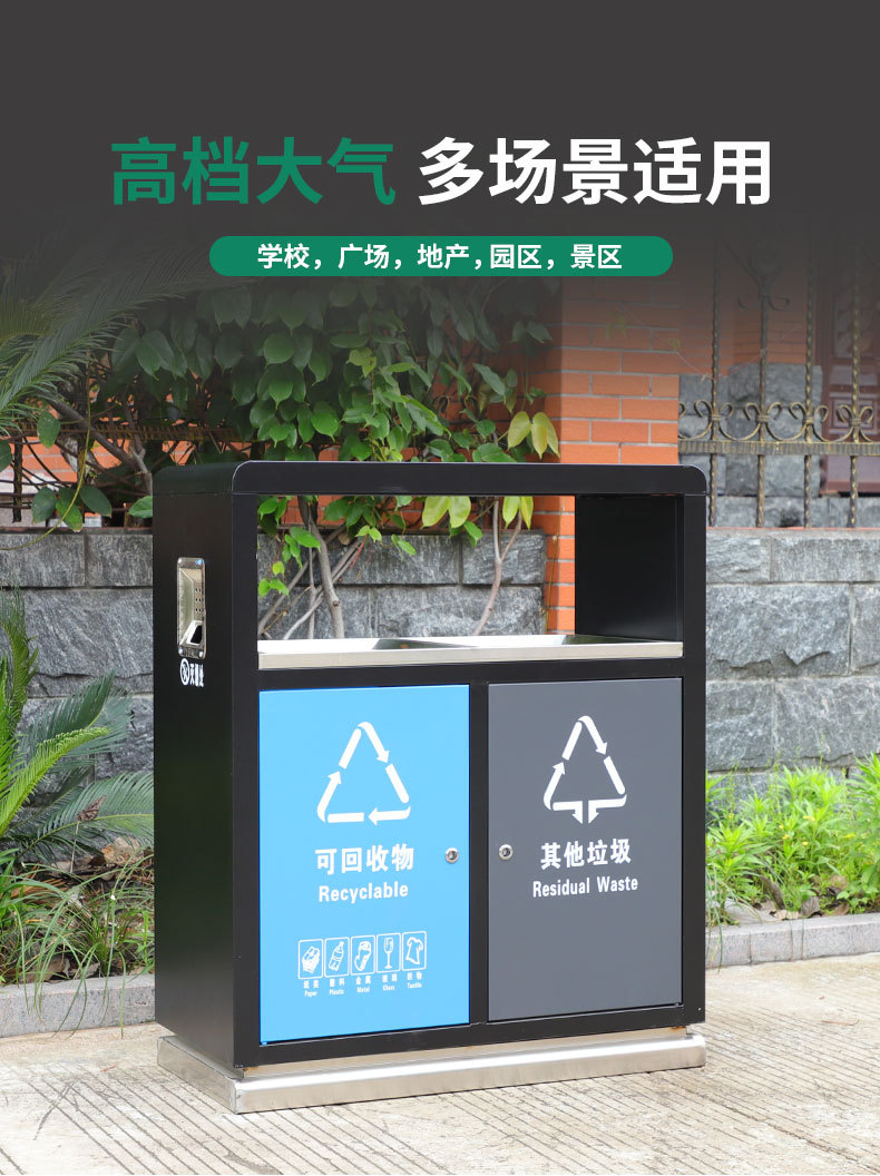 Four-Category Stainless Steel Outdoor Trash Bin Garbage Bin Beijing Community Three-Category Dustbin Wuhan Customized