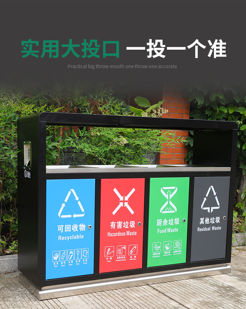 Four-Category Stainless Steel Outdoor Trash Bin Garbage Bin Beijing Community Three-Category Dustbin Wuhan Customized