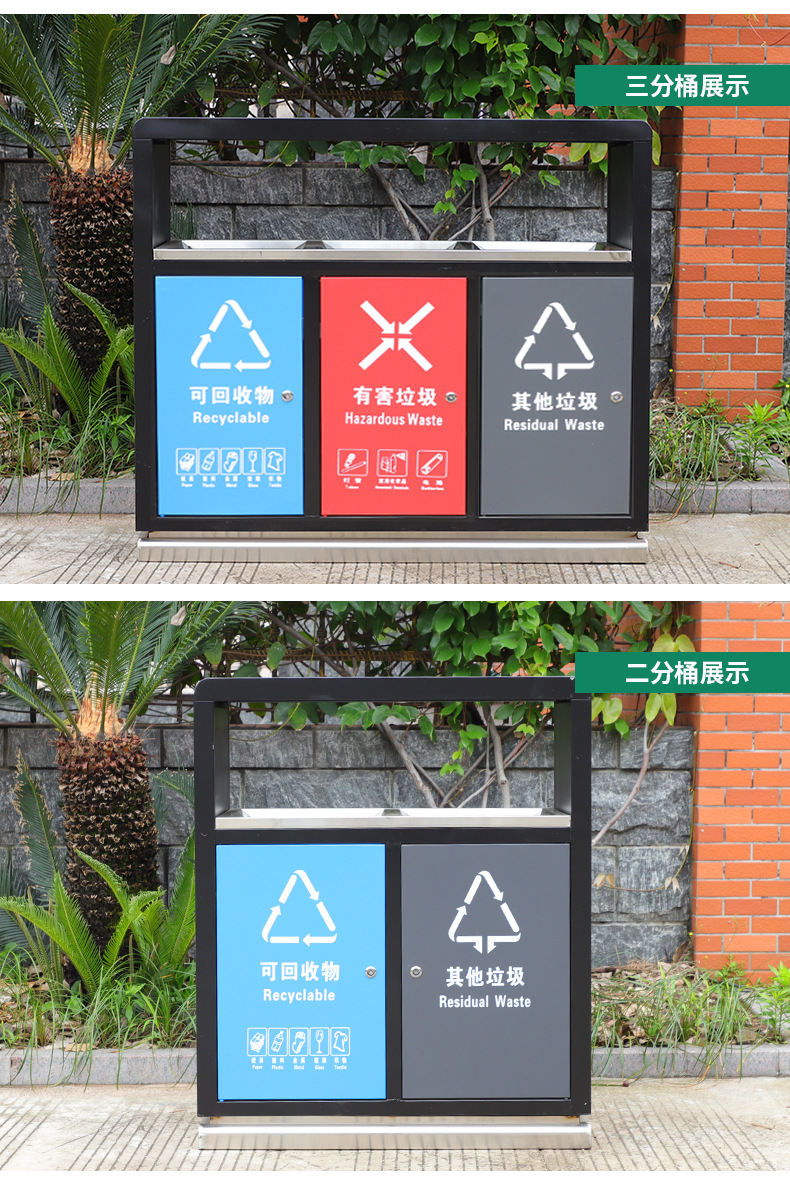 Four-Category Stainless Steel Outdoor Trash Bin Garbage Bin Beijing Community Three-Category Dustbin Wuhan Customized