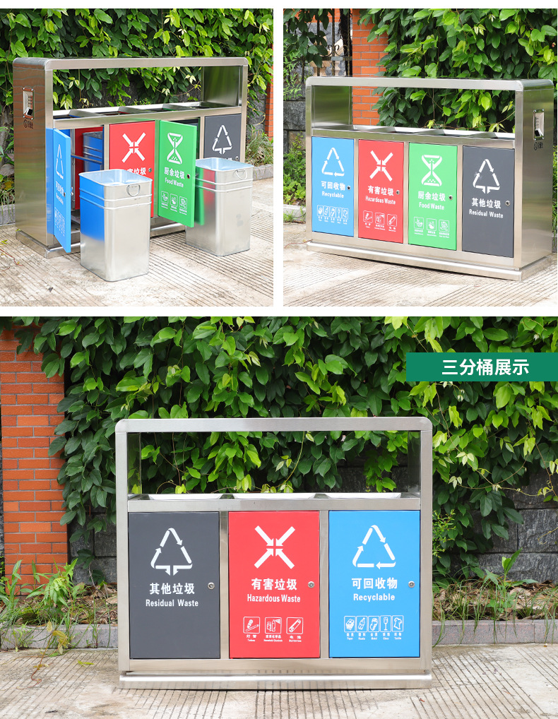 Four-Category Stainless Steel Outdoor Trash Bin Garbage Bin Beijing Community Three-Category Dustbin Wuhan Customized