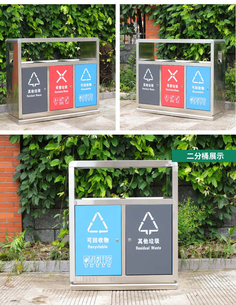 Four-Category Stainless Steel Outdoor Trash Bin Garbage Bin Beijing Community Three-Category Dustbin Wuhan Customized
