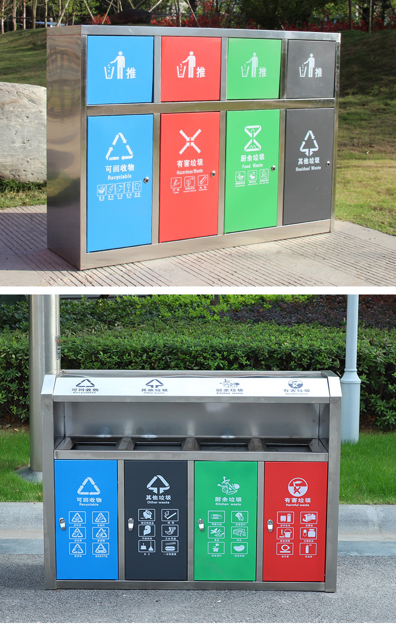 Four-Category Stainless Steel Outdoor Trash Bin Garbage Bin Beijing Community Three-Category Dustbin Wuhan Customized