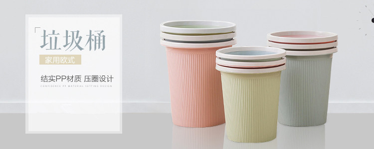European-style dustbin with pressure ring household kitchen, living room, bathroom, basket, bedroom, large garbage basket, garbage can