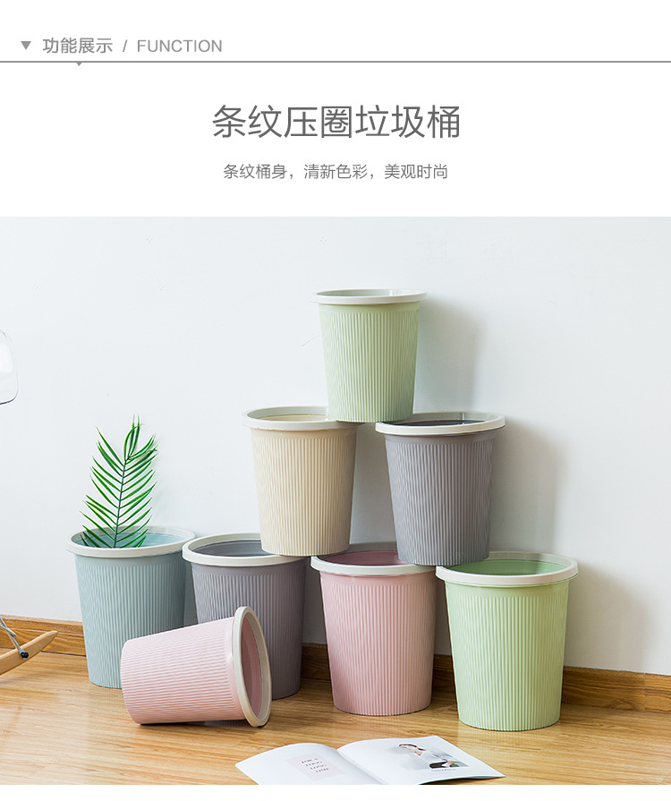 European-style dustbin with pressure ring household kitchen, living room, bathroom, basket, bedroom, large garbage basket, garbage can