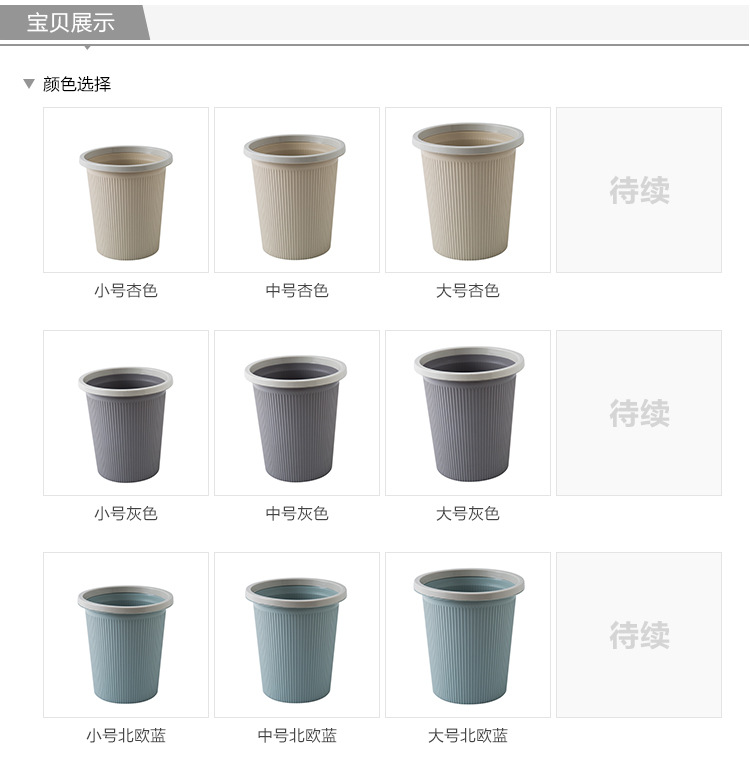 European-style dustbin with pressure ring household kitchen, living room, bathroom, basket, bedroom, large garbage basket, garbage can
