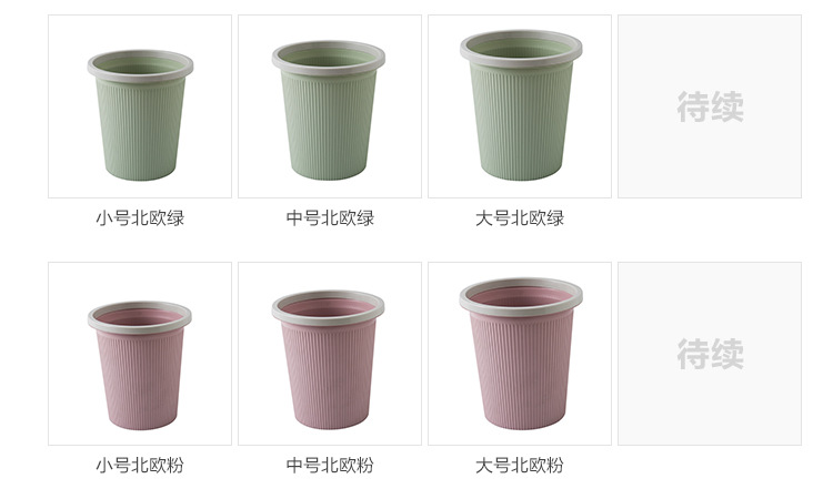 European-style dustbin with pressure ring household kitchen, living room, bathroom, basket, bedroom, large garbage basket, garbage can