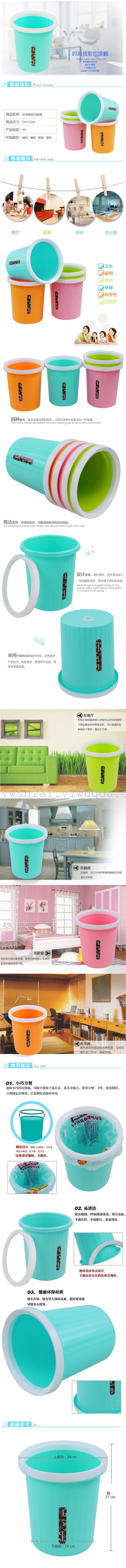 Plastic dustbin Plastic dustbin