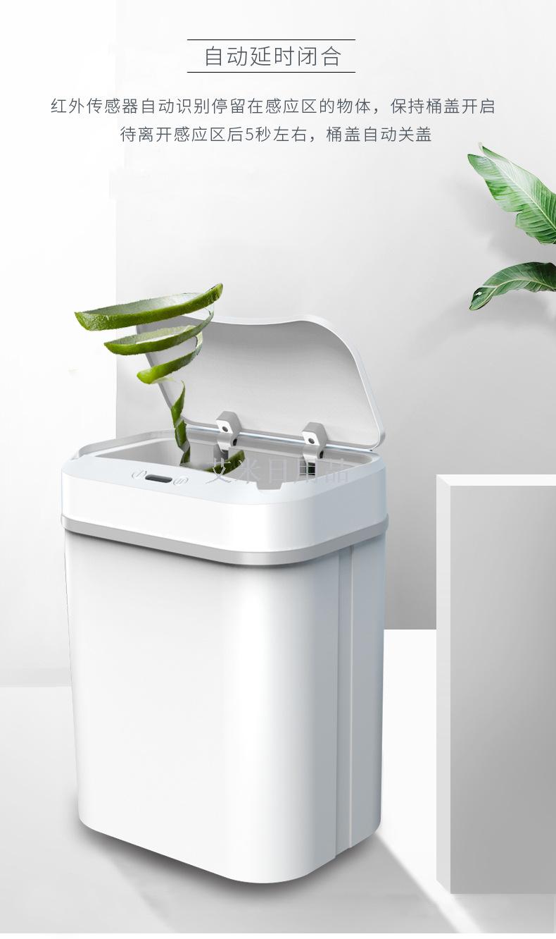 Ym-6107 square /6108 round intelligent dustbin sensing waterproof sanitary bucket automatic plastic wastebasket