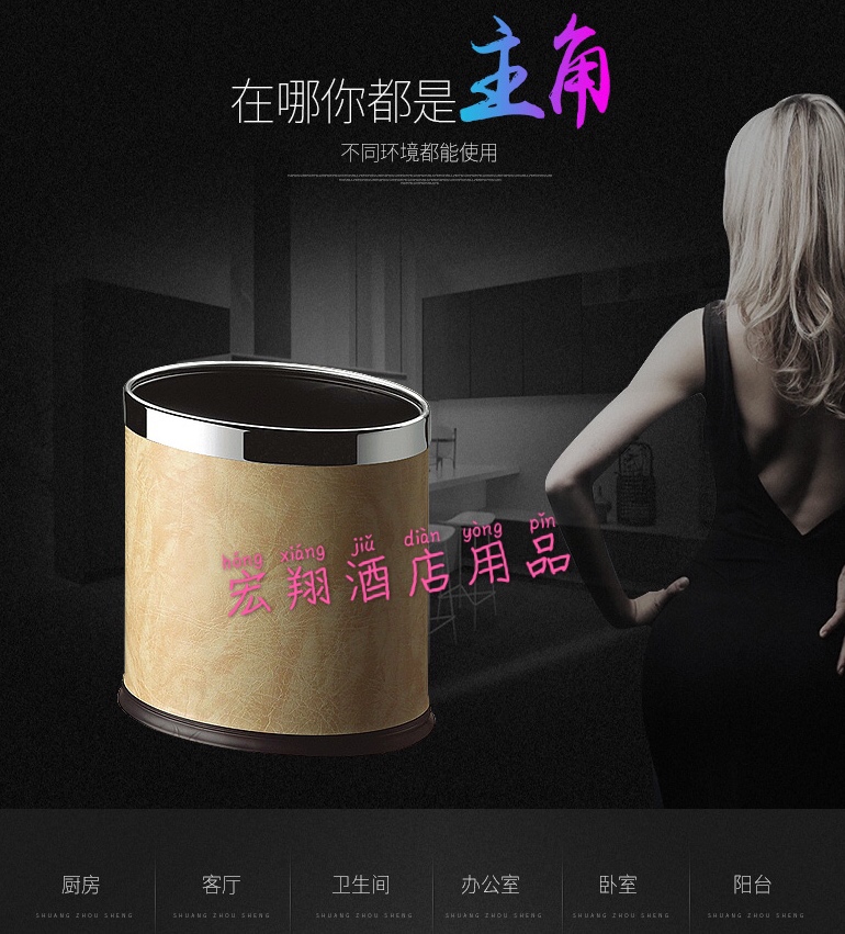 Oval double skin dustbin hongxiang hotel room bathroom office steel pressure ring