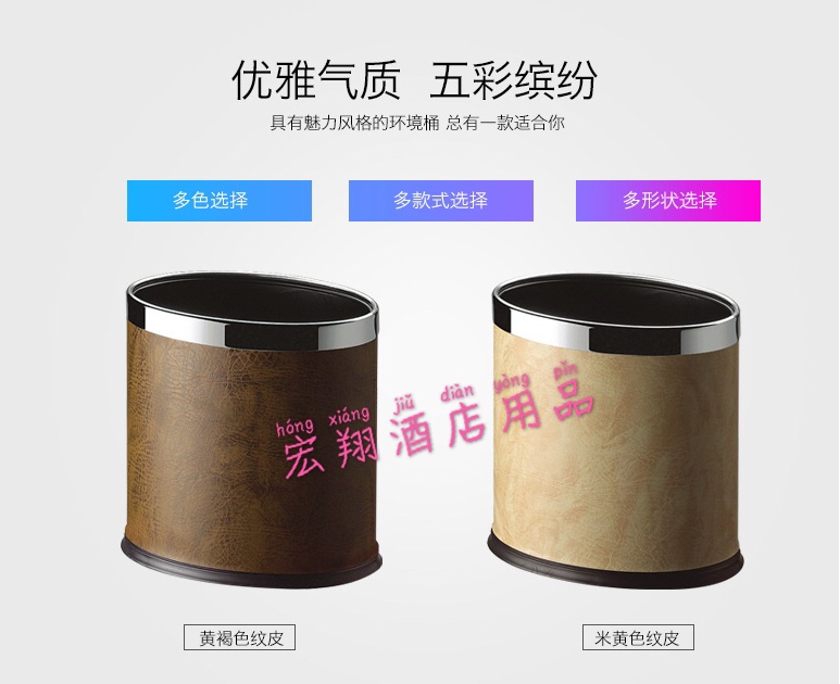 Oval double skin dustbin hongxiang hotel room bathroom office steel pressure ring