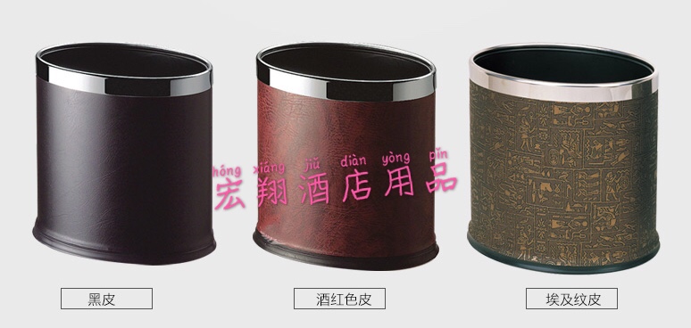 Oval double skin dustbin hongxiang hotel room bathroom office steel pressure ring