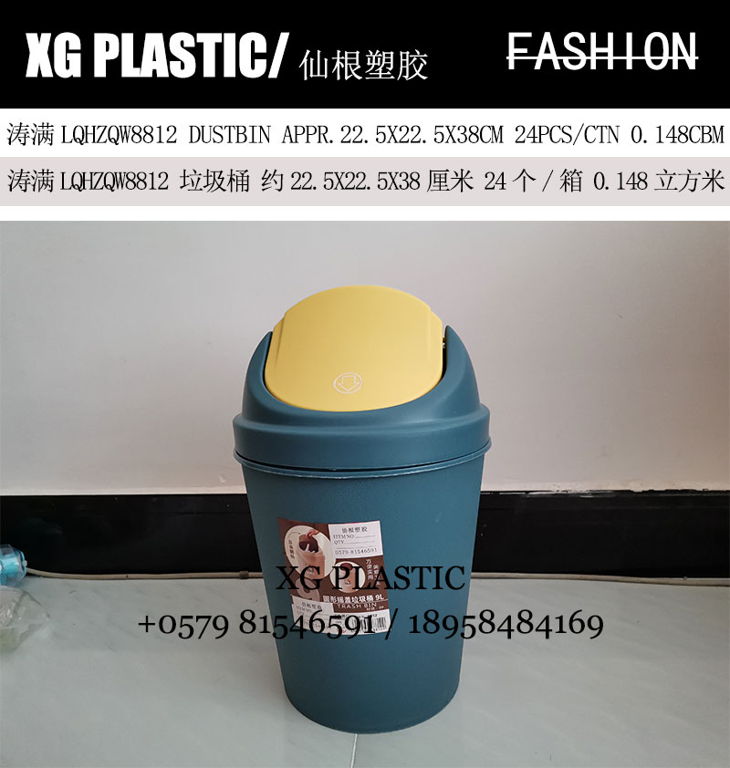 trash can flap trash bin round shape plastic waste can 9 L office trash can kitchen dustbin fashion style rubbish can trash can flap trash bin round shape plastic waste can 9 L office trash can kitchen dustbin fashion style rubbish can