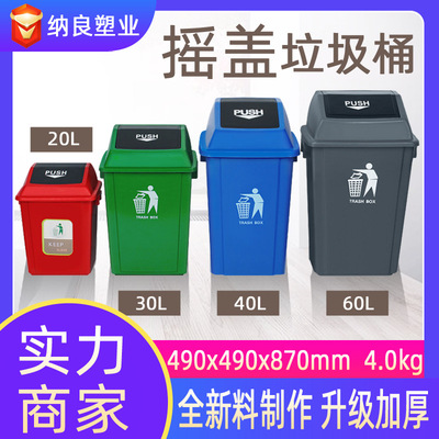 240L Sorting Trash Bin Thickened with Cover 120L Outdoor Plastic Pedal Dustbin Large Size Environmental Sanitation Waste Bin 240L Sorting Trash Bin Thickened with Cover 120L Outdoor Plastic Pedal Dustbin Large Size Environmental Sanitation Waste Bin