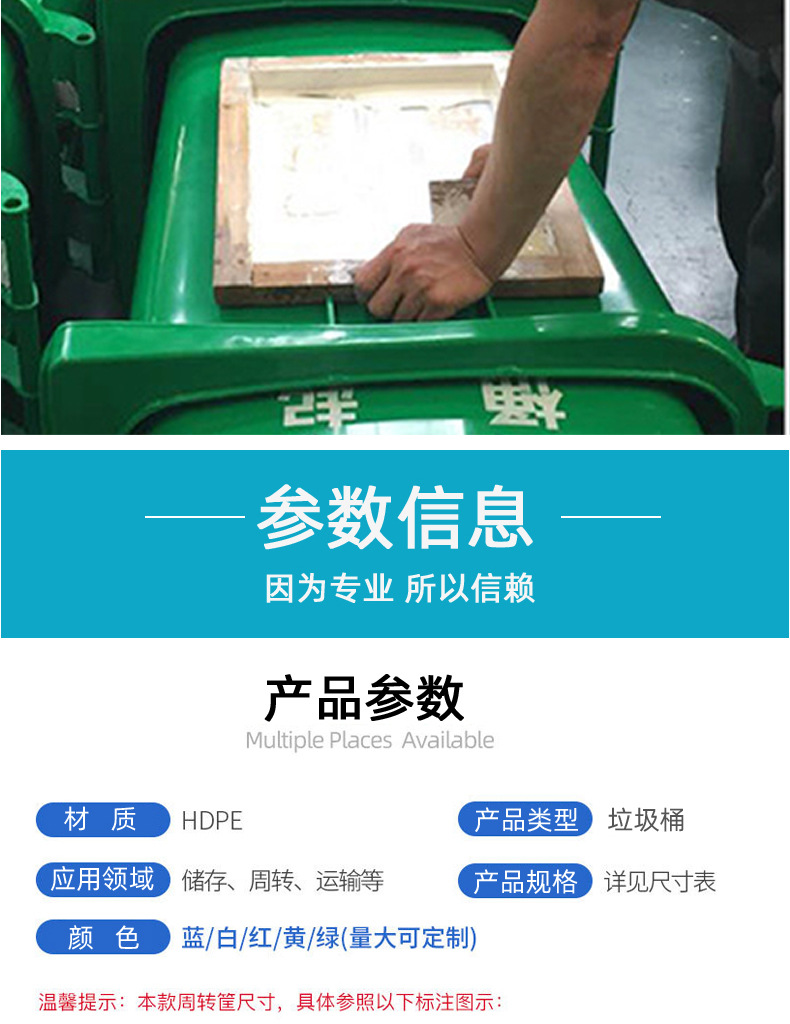 240L Sorting Trash Bin Thickened with Cover 120L Outdoor Plastic Pedal Dustbin Large Size Environmental Sanitation Waste Bin 240L Sorting Trash Bin Thickened with Cover 120L Outdoor Plastic Pedal Dustbin Large Size Environmental Sanitation Waste Bin