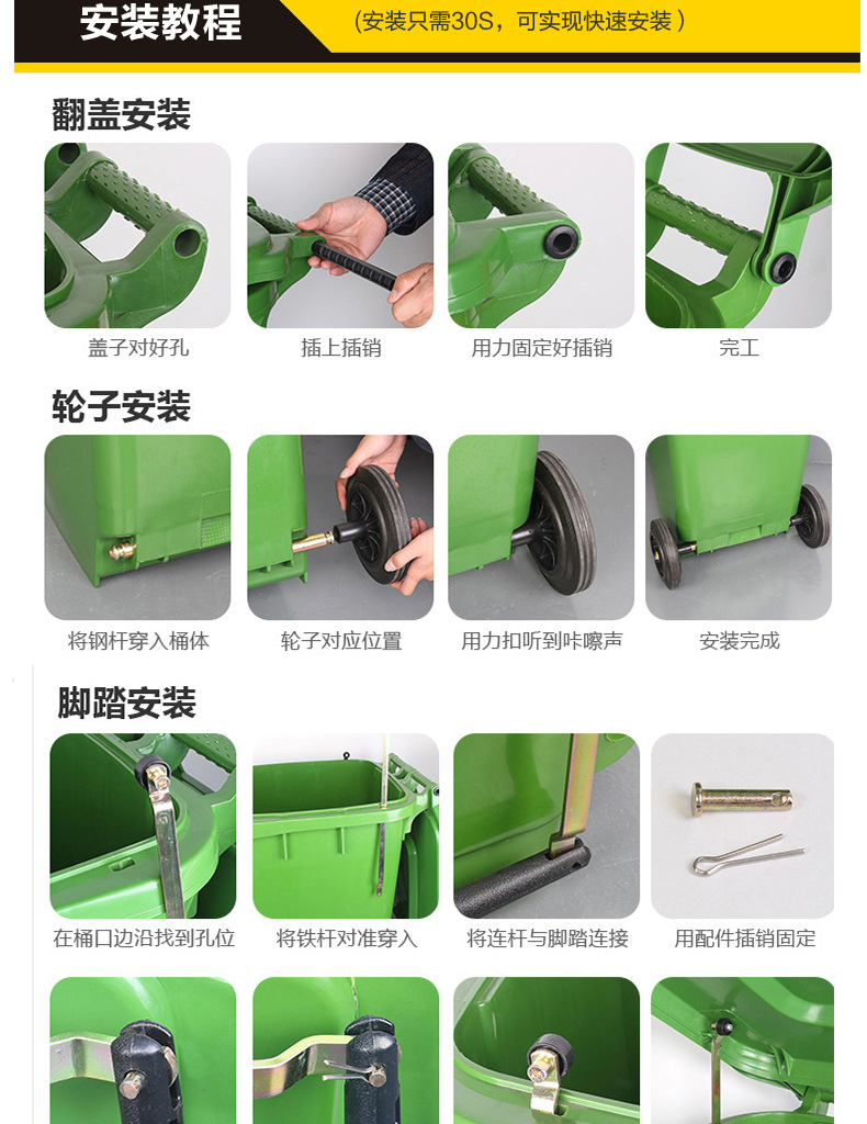 240L Sorting Trash Bin Thickened with Cover 120L Outdoor Plastic Pedal Dustbin Large Size Environmental Sanitation Waste Bin 240L Sorting Trash Bin Thickened with Cover 120L Outdoor Plastic Pedal Dustbin Large Size Environmental Sanitation Waste Bin