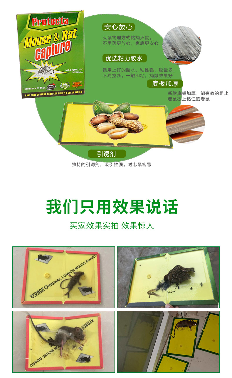 Mouse Trap Factory Direct Sales Strong Sticky Rat Mouse Trap Sticker Glue Mouse Traps Mouse Trap Factory Direct Sales Strong Sticky Rat Mouse Trap Sticker Glue Mouse Traps
