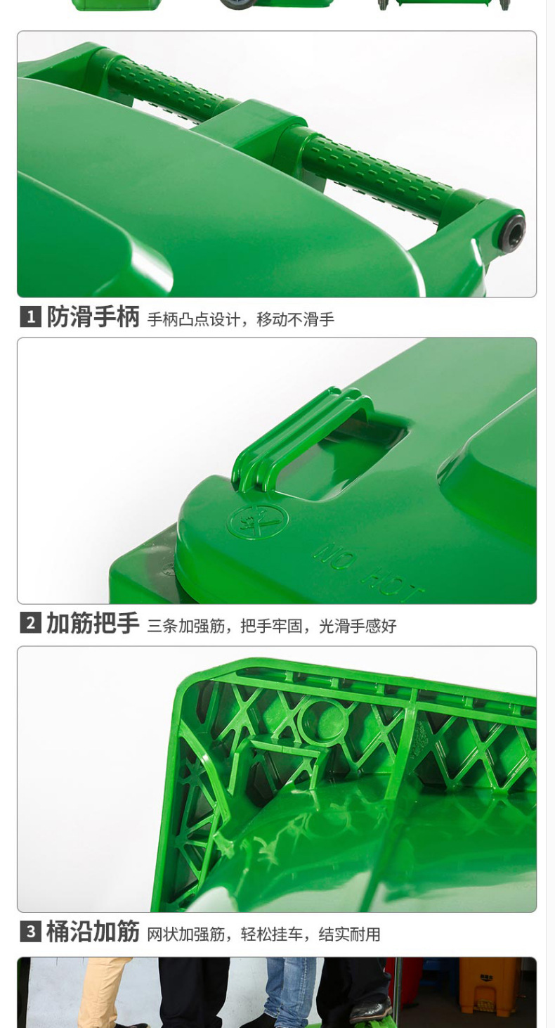 Trash Can Outdoor Sanitation 240 L120l Plastic Trash Can Thickened 50L Thickened Classification Dustbin Manufacturer