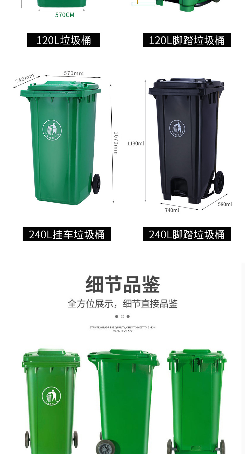 Trash Can Outdoor Sanitation 240 L120l Plastic Trash Can Thickened 50L Thickened Classification Dustbin Manufacturer