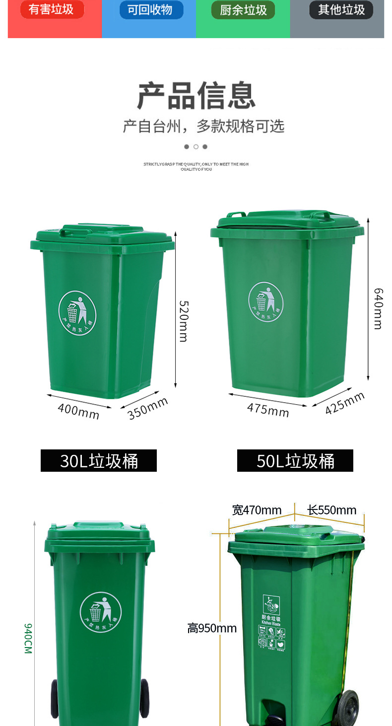 Trash Can Outdoor Sanitation 240 L120l Plastic Trash Can Thickened 50L Thickened Classification Dustbin Manufacturer