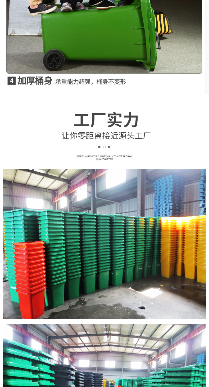 Trash Can Outdoor Sanitation 240 L120l Plastic Trash Can Thickened 50L Thickened Classification Dustbin Manufacturer