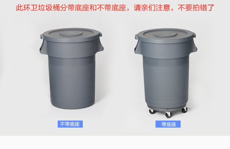 Baiyun Plastic Environmental Sanitation Waste Bin Outdoor Large Dustbin with Wheels Industrial round Covered Outdoor Fruit Suitcase