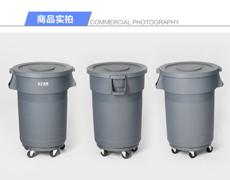 Baiyun Plastic Environmental Sanitation Waste Bin Outdoor Large Dustbin with Wheels Industrial round Covered Outdoor Fruit Suitcase