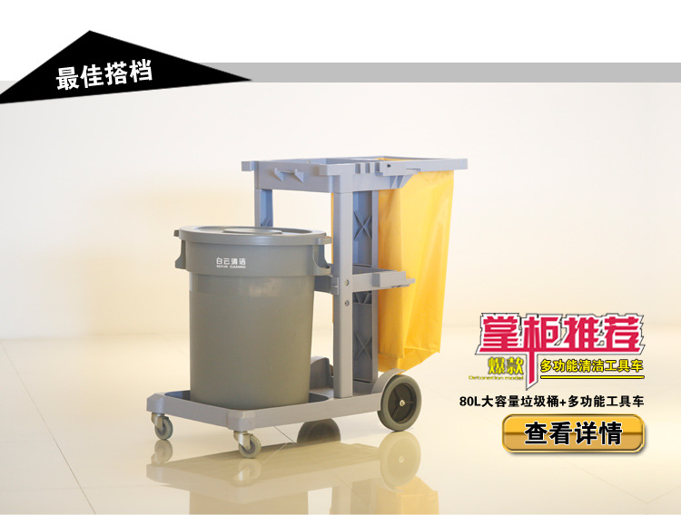 Baiyun Plastic Environmental Sanitation Waste Bin Outdoor Large Dustbin with Wheels Industrial round Covered Outdoor Fruit Suitcase