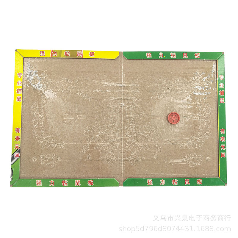 1 Yuan Mouse Sticker Mouse Trap Sticker Strong Sticky Glue Mouse Traps Deratization Board Deratization Glue Deratization Fantastic Rat Extermination Product Household Wholesale