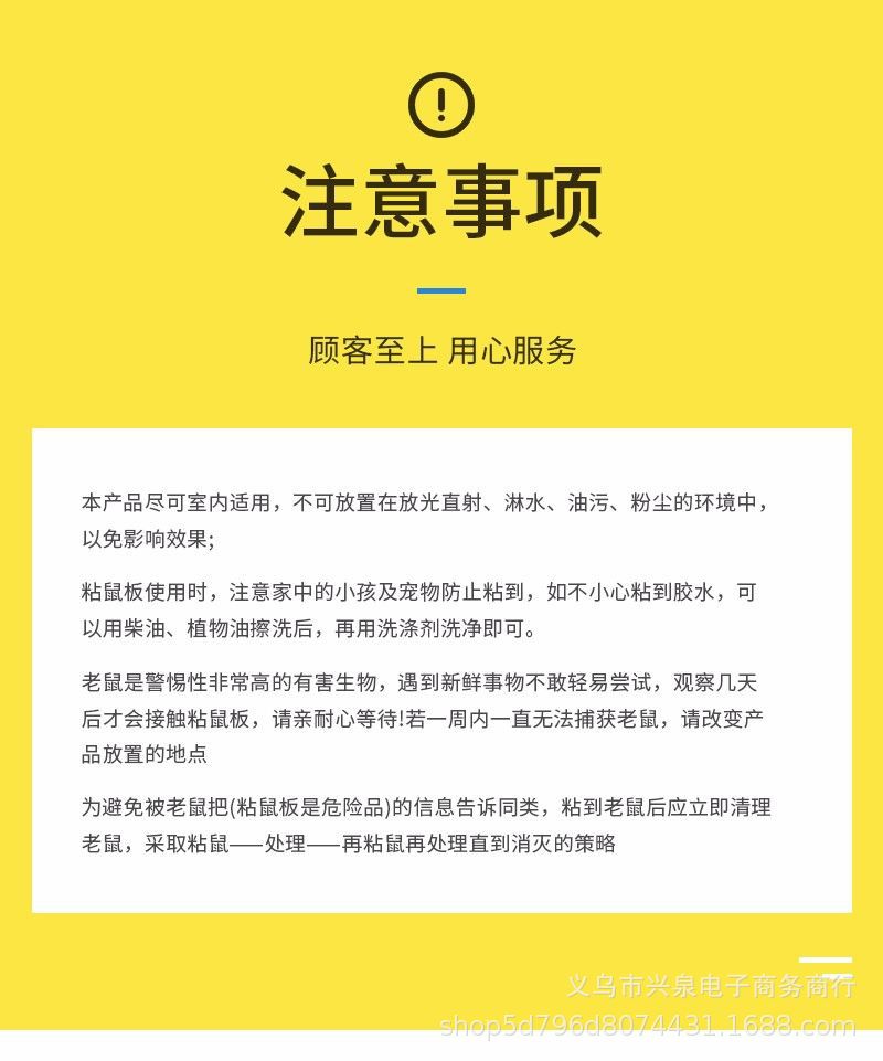 1 Yuan Mouse Sticker Mouse Trap Sticker Strong Sticky Glue Mouse Traps Deratization Board Deratization Glue Deratization Fantastic Rat Extermination Product Household Wholesale 1 Yuan Mouse Sticker Mouse Trap Sticker Strong Sticky Glue Mouse Traps Deratization Board Deratization Glue Deratization Fantastic Rat Extermination Product Household Wholesale