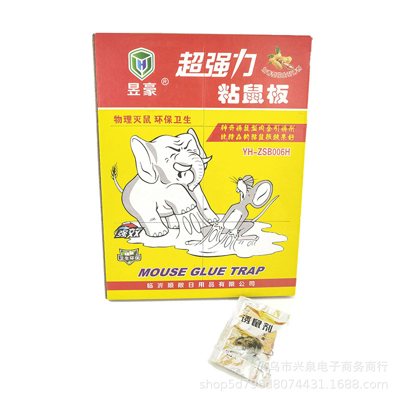 2 Yuan Shop Thickened Mouse Sticky Board The Mousetrap Mouse Sticky Board Mouse Killer Board Gadgets Mouse Trap Sticker Mouse Repellent Board Wholesale