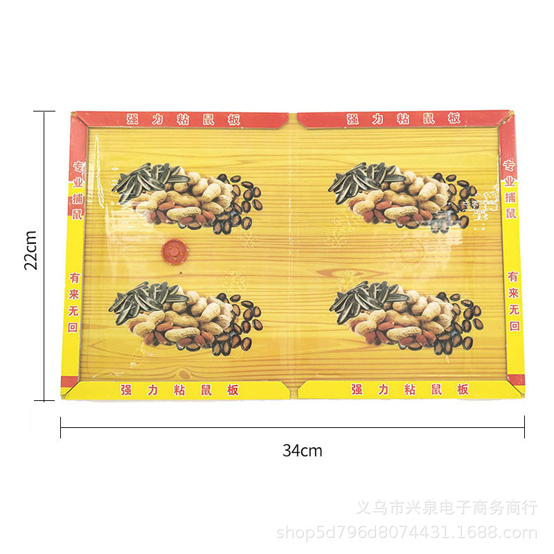 2 Yuan Shop Thickened Mouse Sticky Board The Mousetrap Mouse Sticky Board Mouse Killer Board Gadgets Mouse Trap Sticker Mouse Repellent Board Wholesale