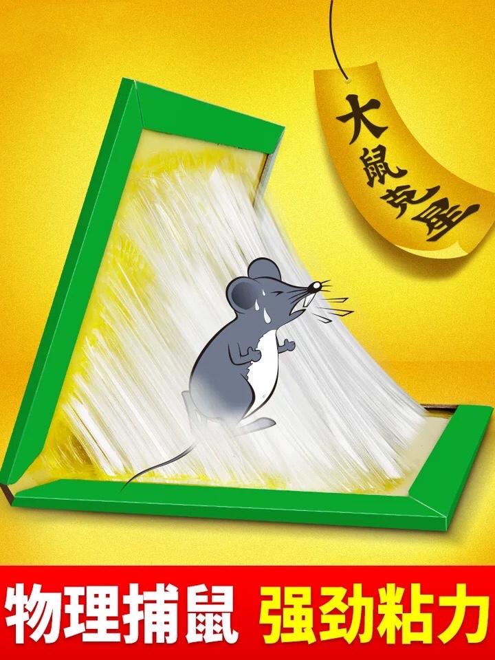 Green Mouse Sticker Super Strong Mouse Trap Sticker Rat Repellent Fantastic Rat Extermination Product Mouse Glue